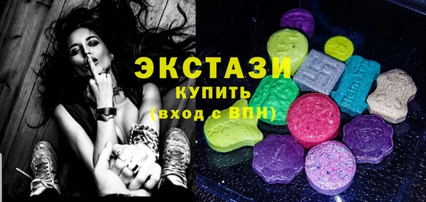 ECSTASY Баксан