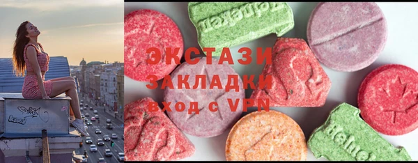 ECSTASY Баксан