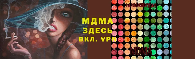 где можно купить наркотик  Салават  MDMA кристаллы 